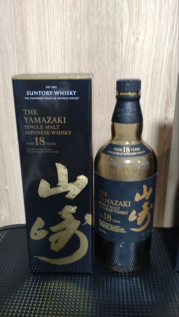 山崎 18年 空瓶 空箱 3本セット