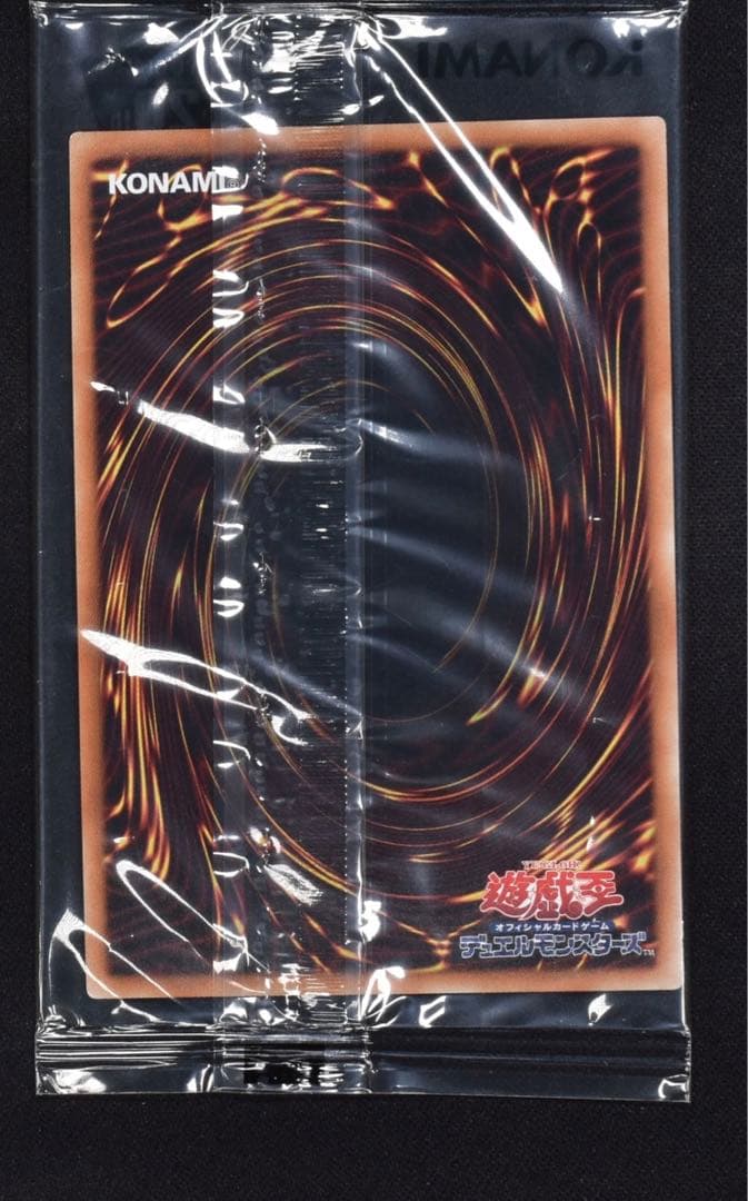 ブラックマジシャン　20thシークレットレア　未開封