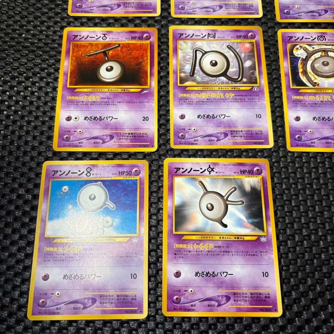 ポケモンカード　旧裏　アンノーン　まとめ売り