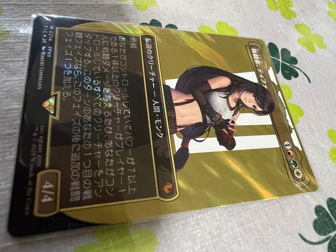 mtg ff 格闘家ティファ サージfoil 美品