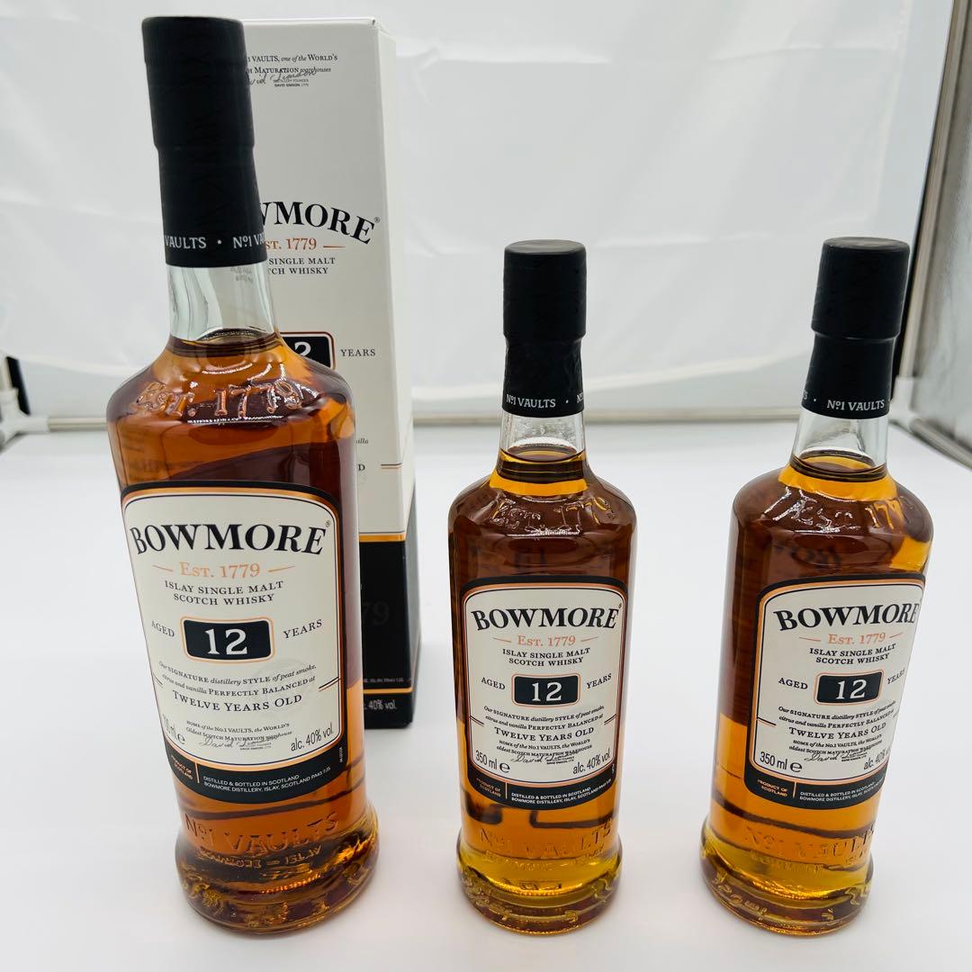ウイスキーボウモア12年BOWMORE 700ml ＋350ml×2/3本セット