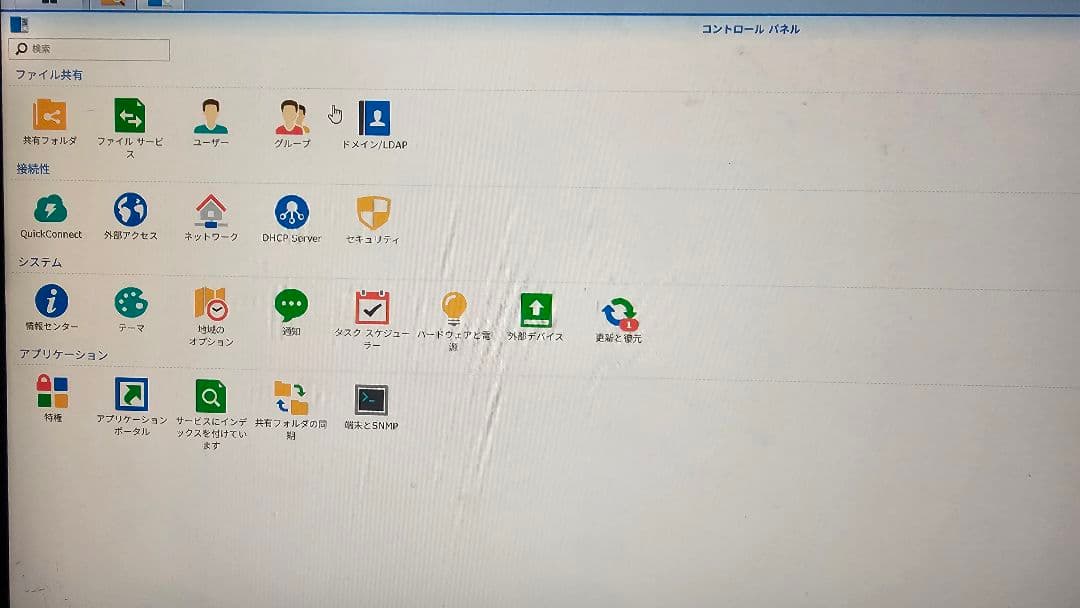 HDD 6TB付 Synology DS216j NAS
