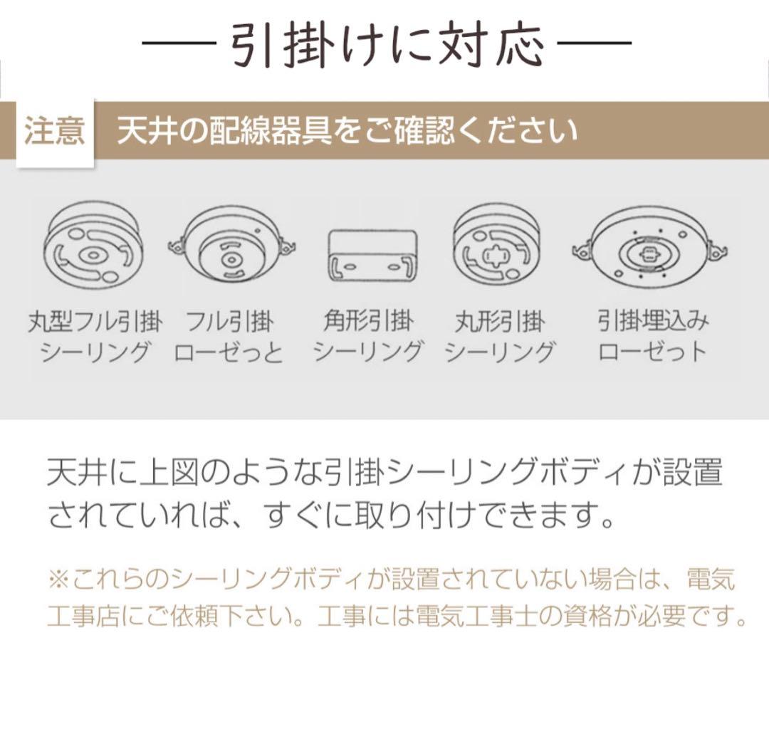 調光式 25畳対応 LED シーリングライト ホワイト
