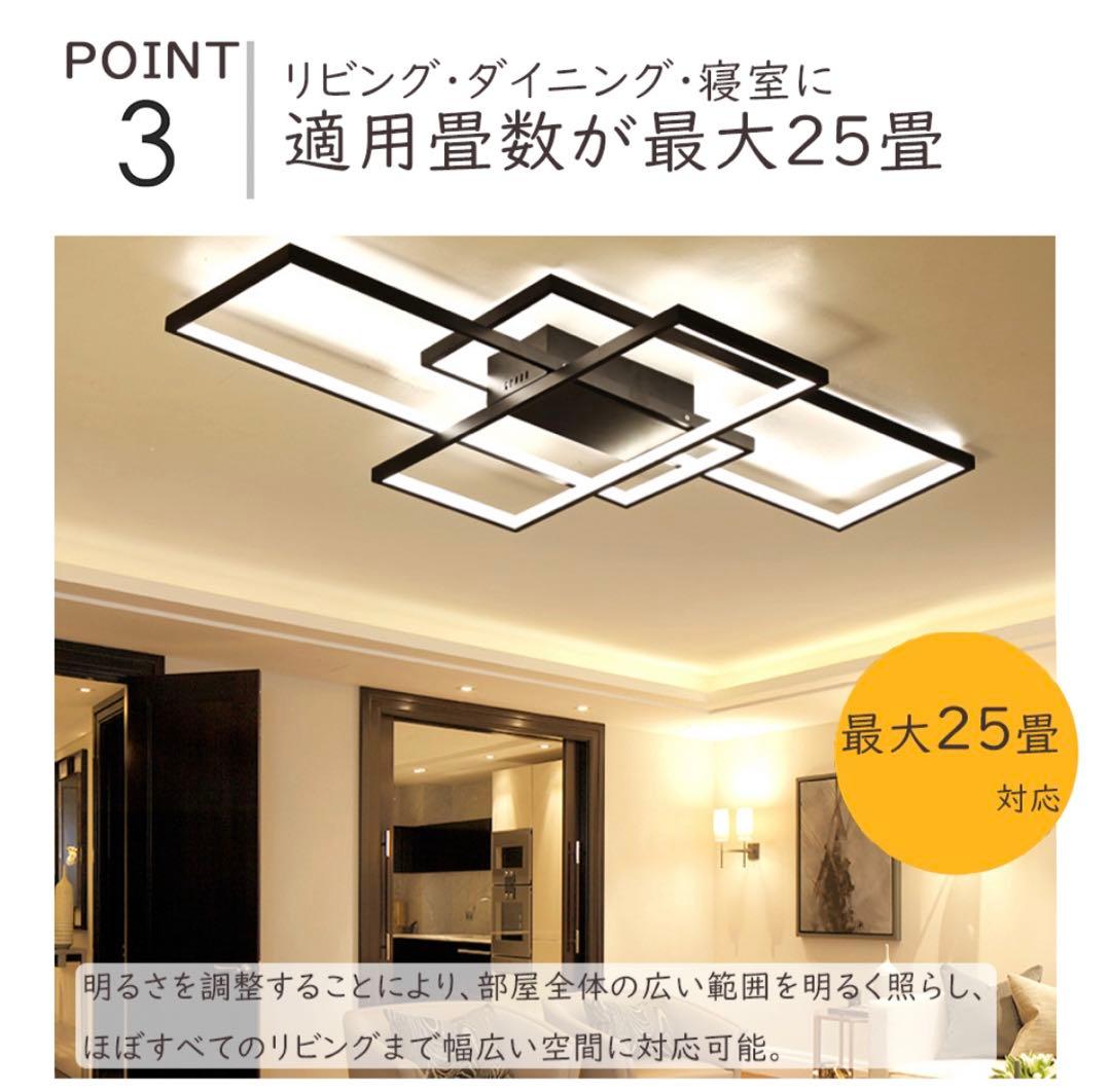 調光式 25畳対応 LED シーリングライト ホワイト