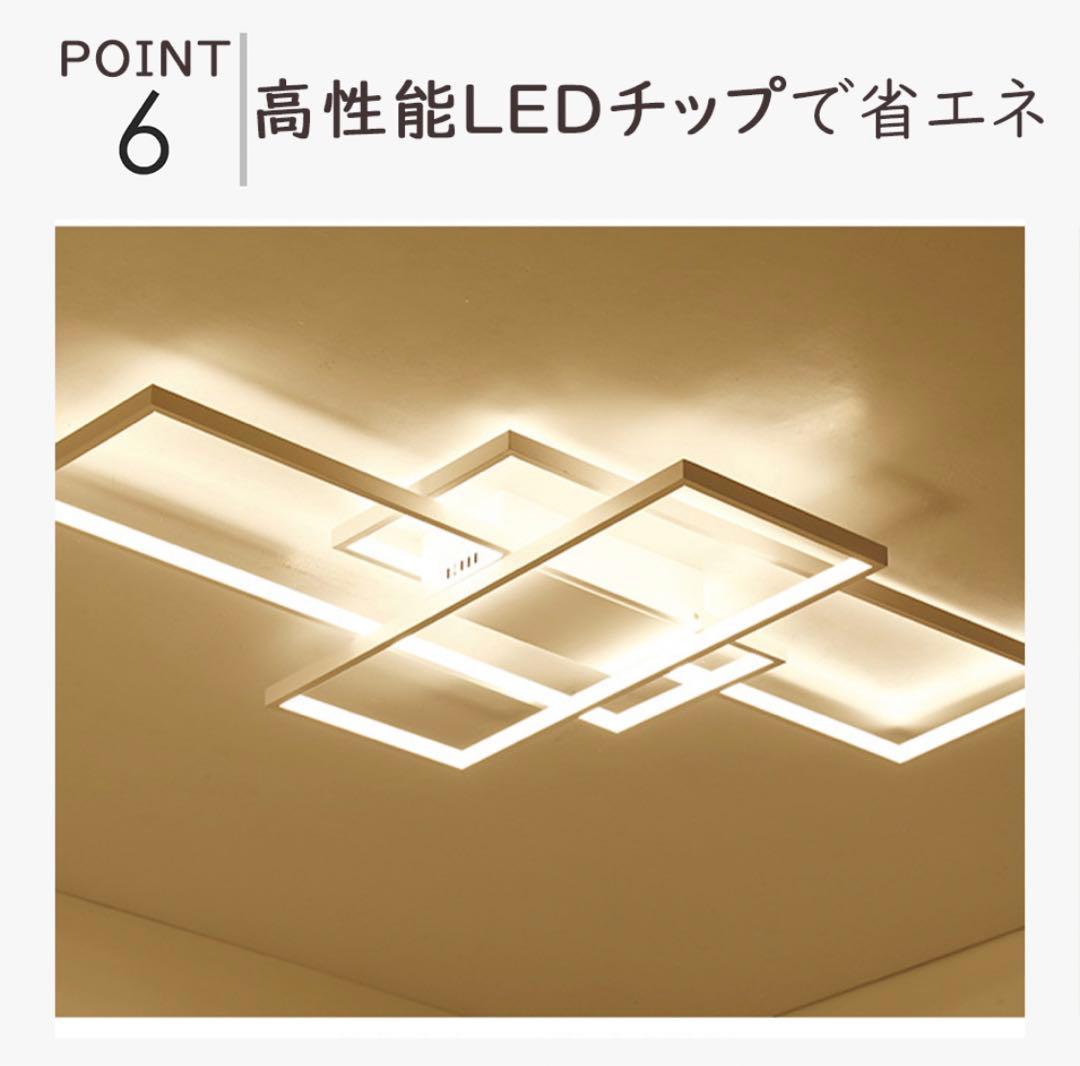 調光式 25畳対応 LED シーリングライト ホワイト