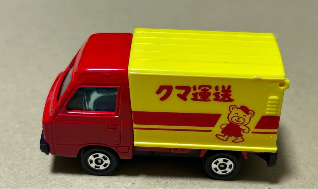 訳あり トミカ みんなのまち ギフトセット