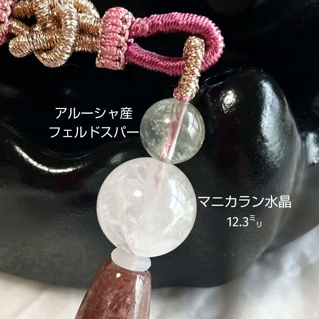 きょーかちん様◆ネックレス【ヒマラヤ山マニカラン水晶】ギャランティカード付