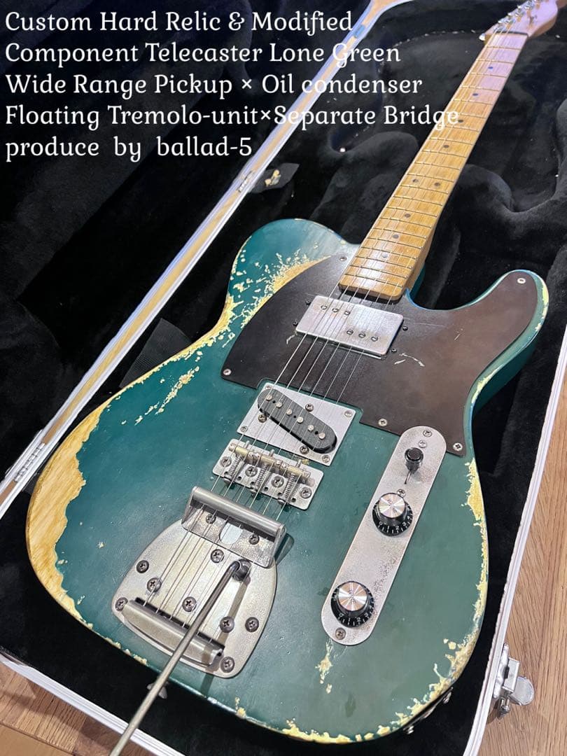 ハードレリックテレキャスター//ワイドレンジPU×オイルコンデンサー