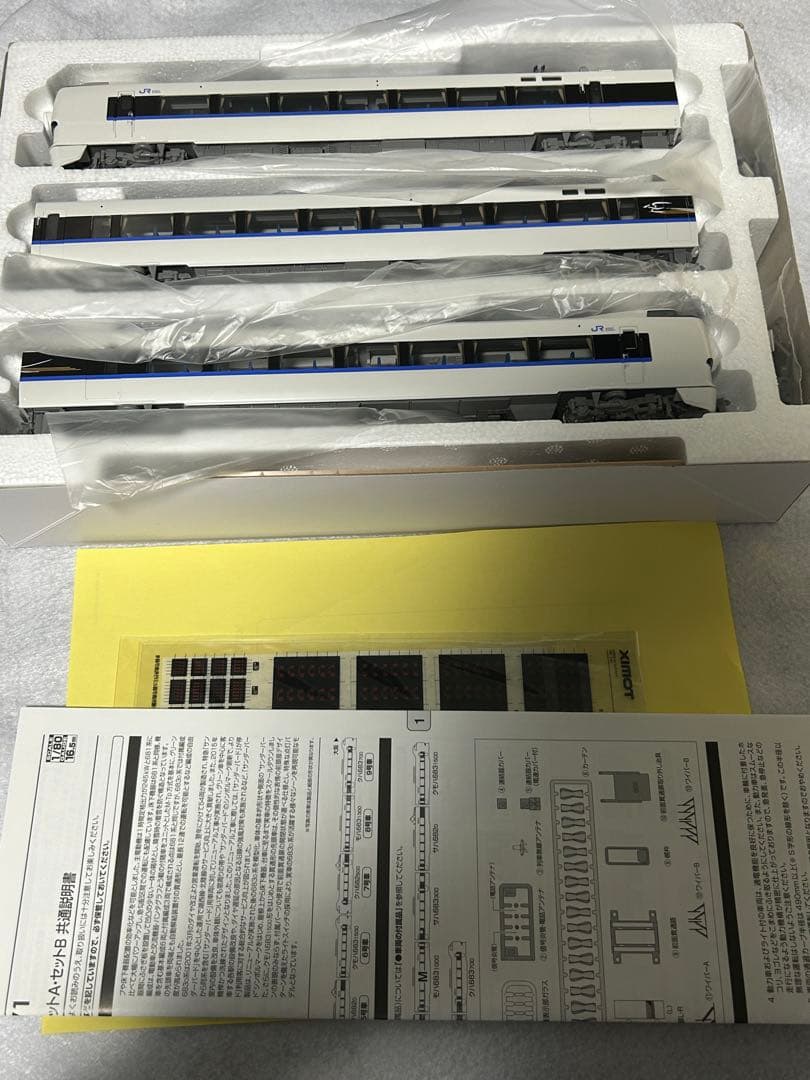 tomix HOゲージ 683系　サンダーバード　新塗装セットB