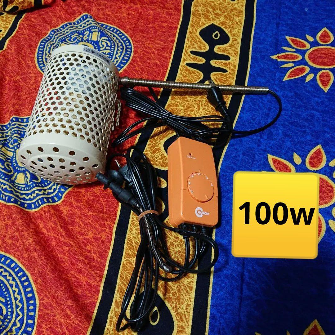 小動物用ヒーター 100W 　ミニマルサーモ　サーモスタットセット　鳥ヒーター
