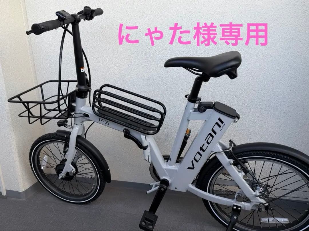 にゃた　BESV F3 電動アシスト折り畳み20インチモデル ライトグレー