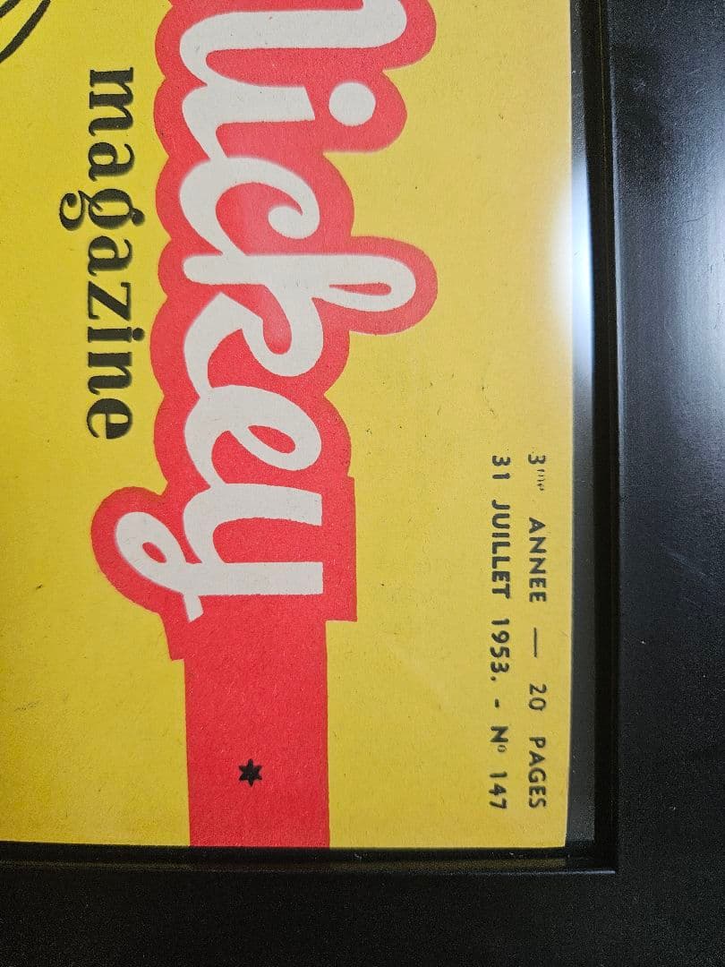 Mickey magazine 1953年7月31日発行