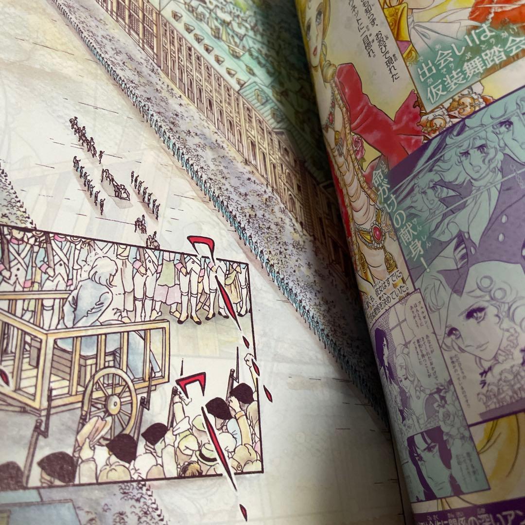 マーガレット2014年3.4号