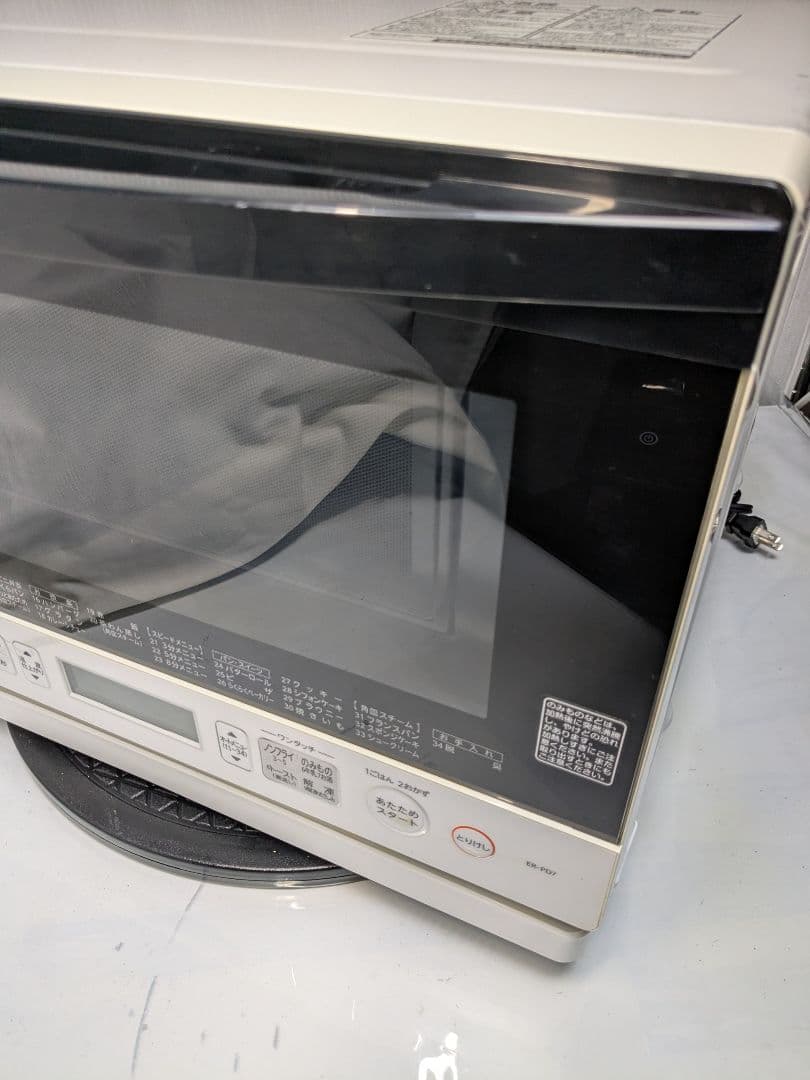 動作品 東芝 電子レンジ er-pd7 2016年製 中古品 キッチン家電