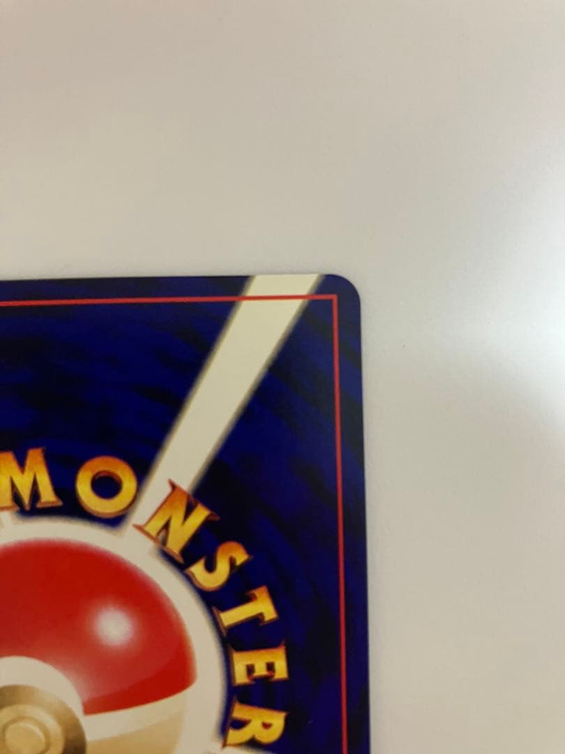 ひかるミュウ　旧裏　 「月刊コロコロコミック01年5月号」 プロモ