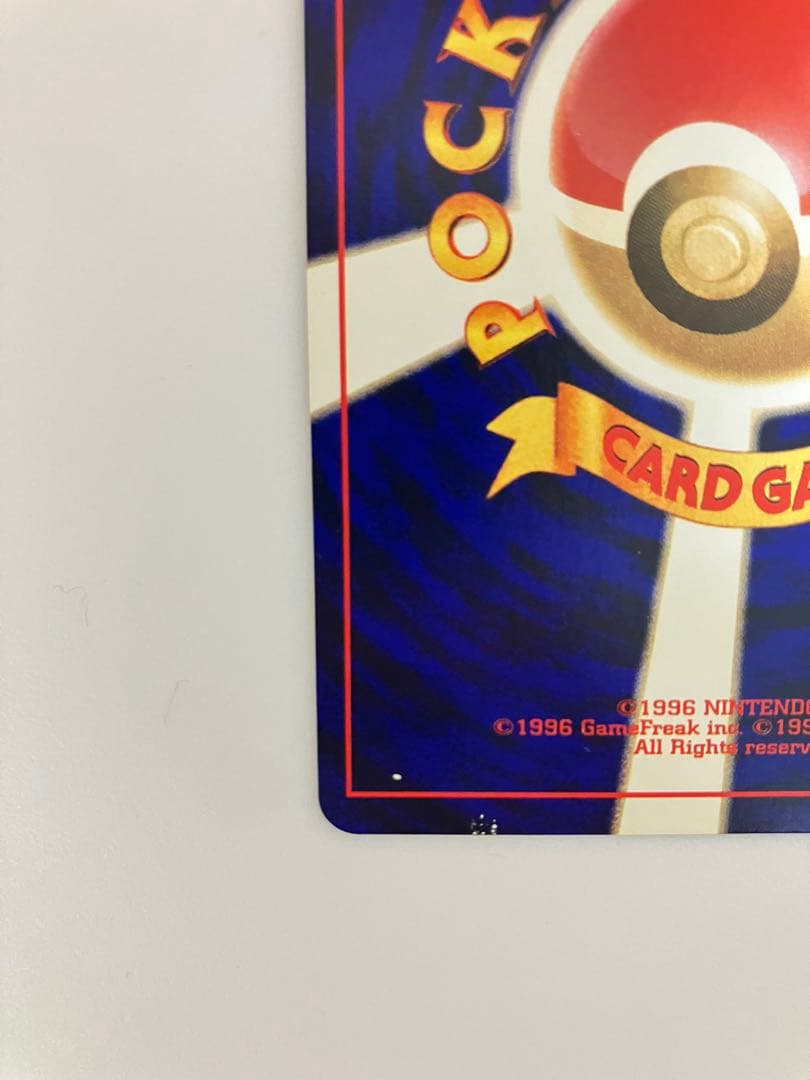 ひかるミュウ　旧裏　 「月刊コロコロコミック01年5月号」 プロモ