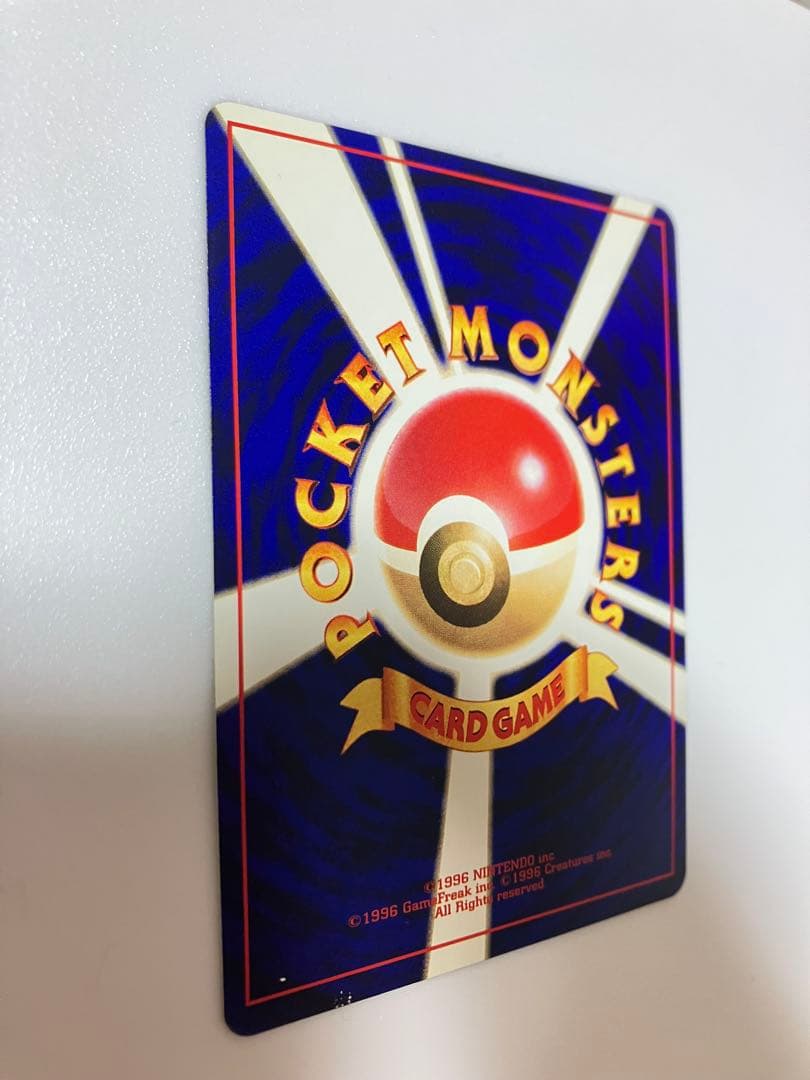 ひかるミュウ　旧裏　 「月刊コロコロコミック01年5月号」 プロモ