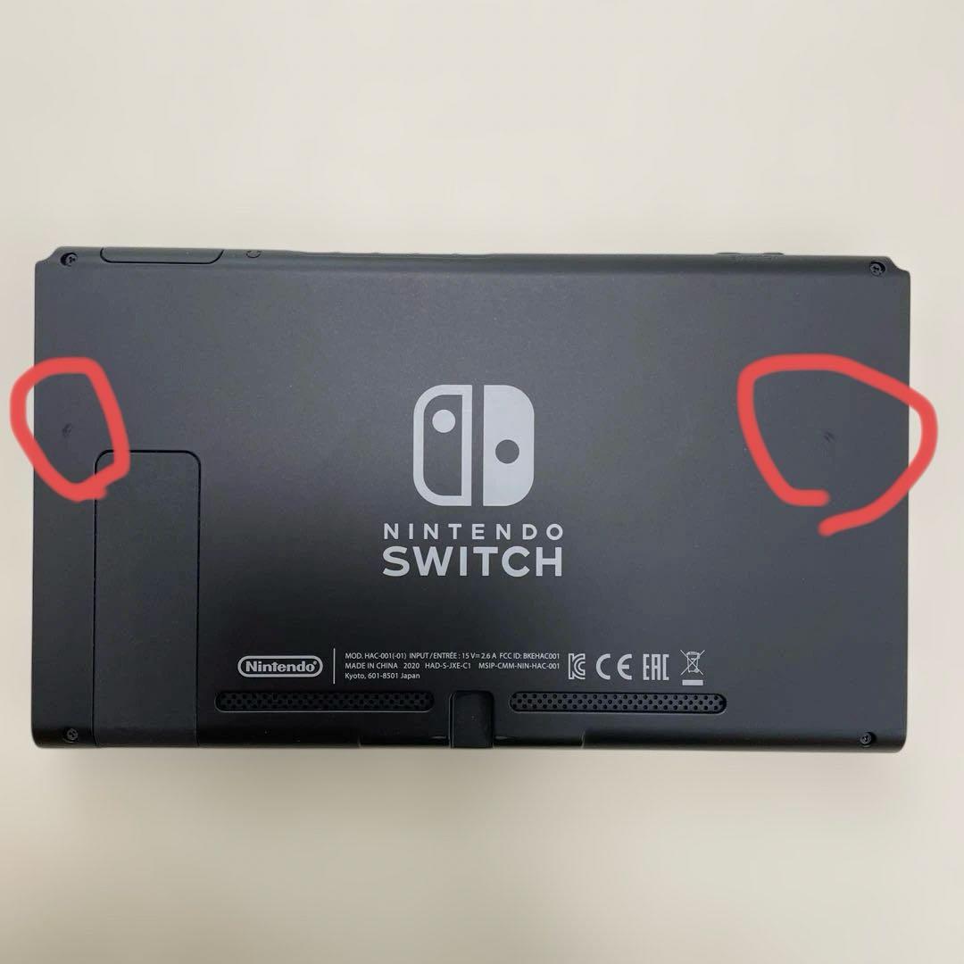 Nintendo Switch 本体 付属品全て有り