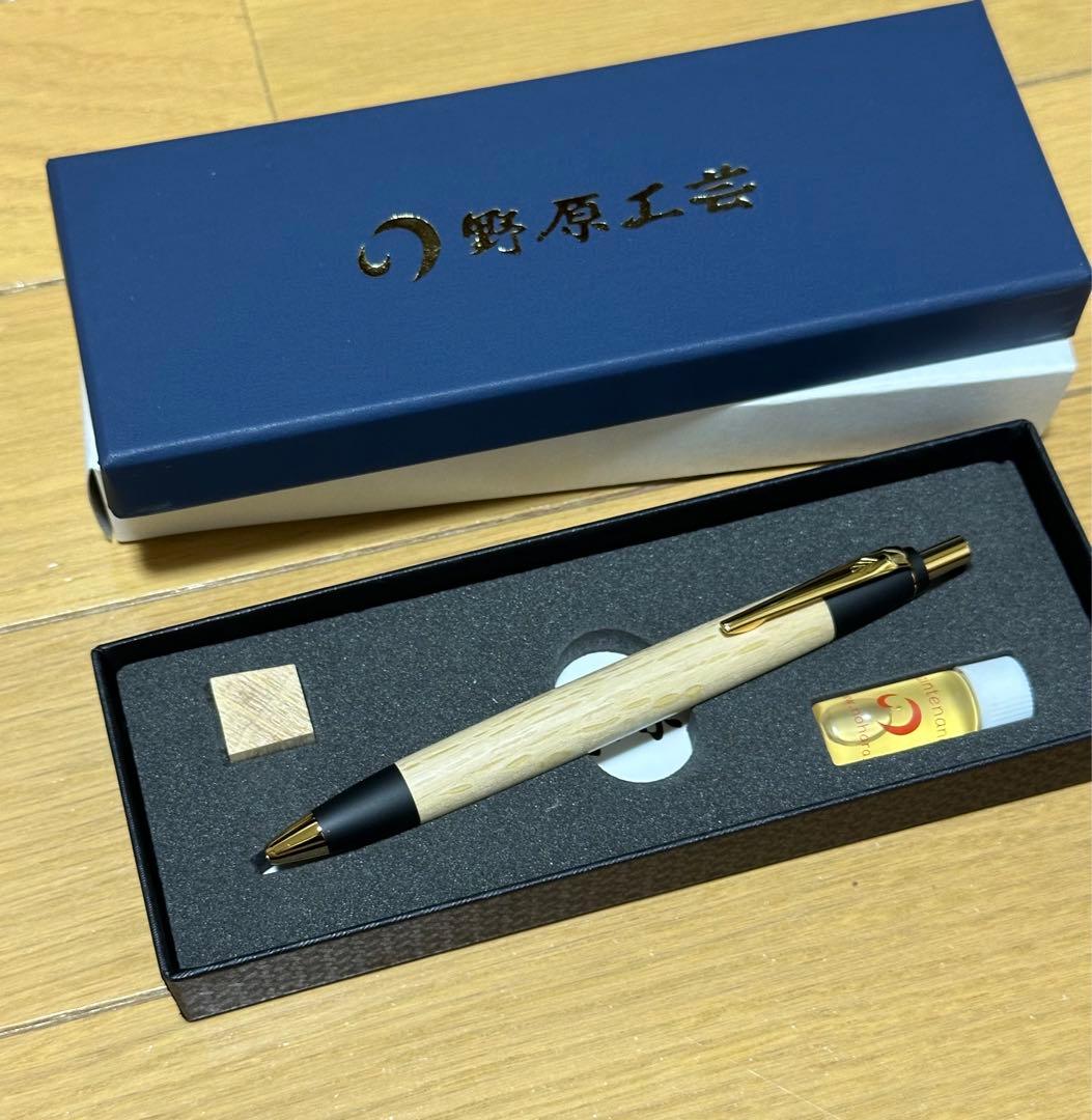 野原工芸　樫　かし　スタンダードボールペン