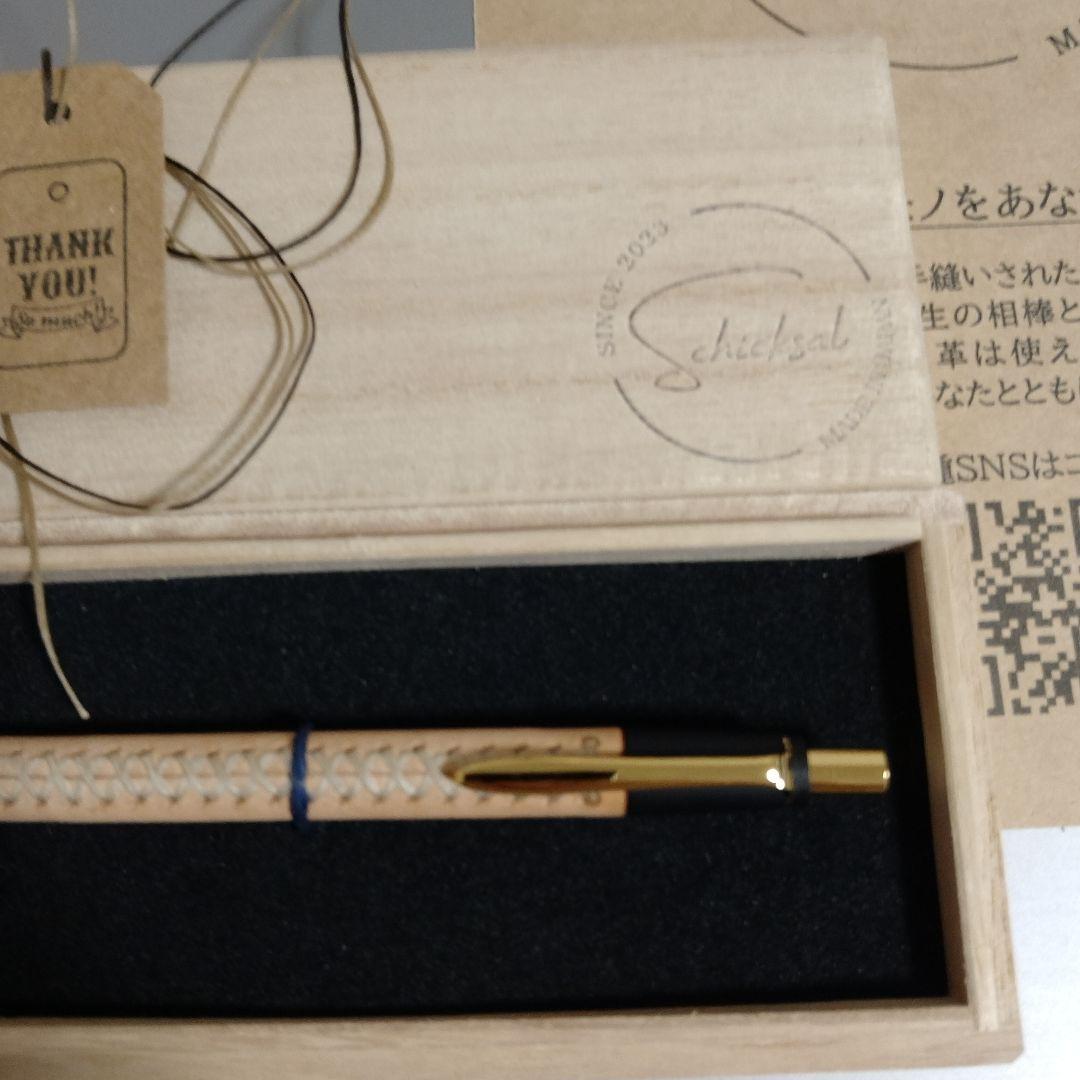 シックザール　革軸ペン シャープペンシル 0.5mm 【ヌメ革 ナチュラル】
