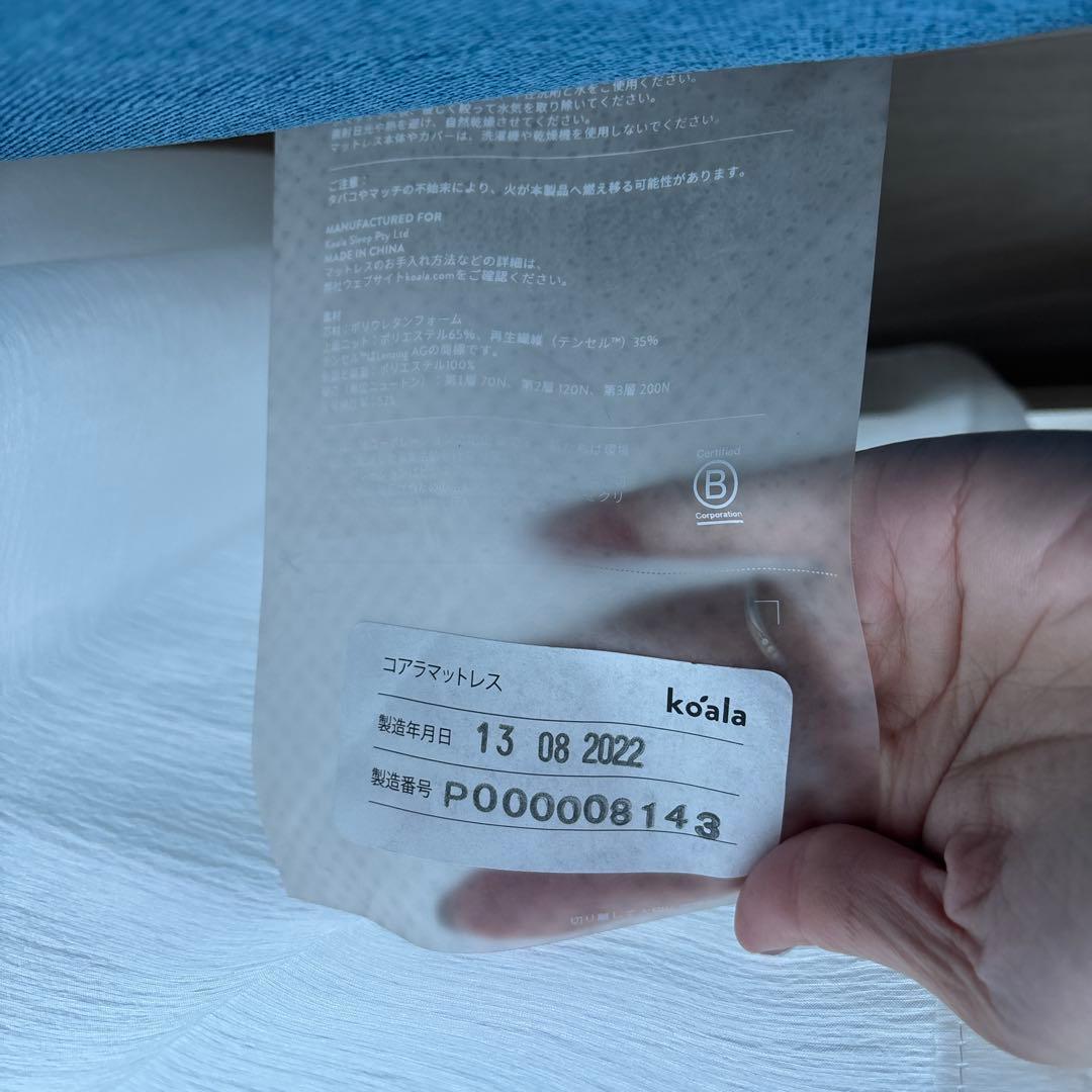 dream bed シングルフレーム&オリジナルコアラマットレスセット　送料込み