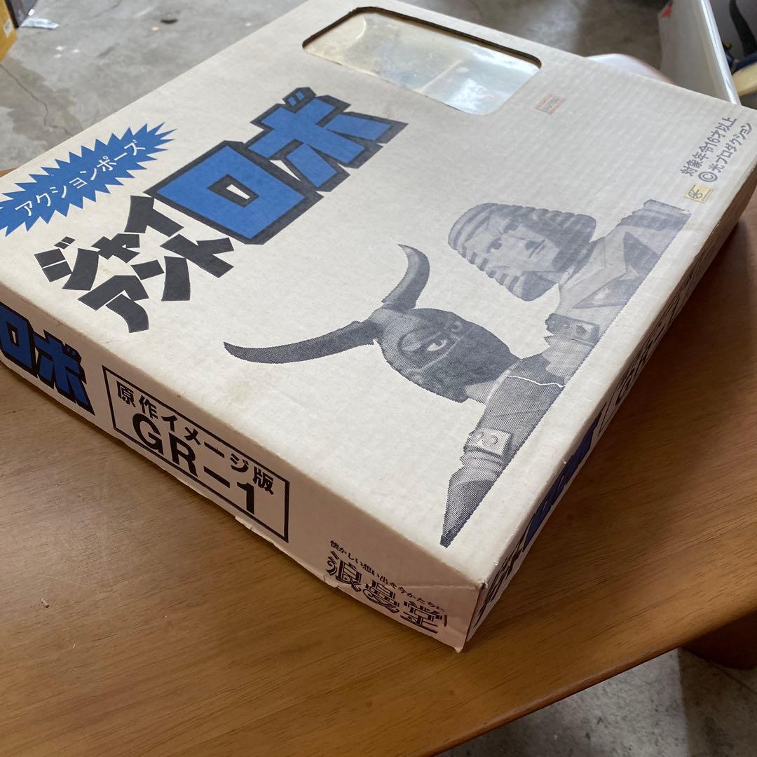 ⑩ジャイアントロボ フィギュアセット