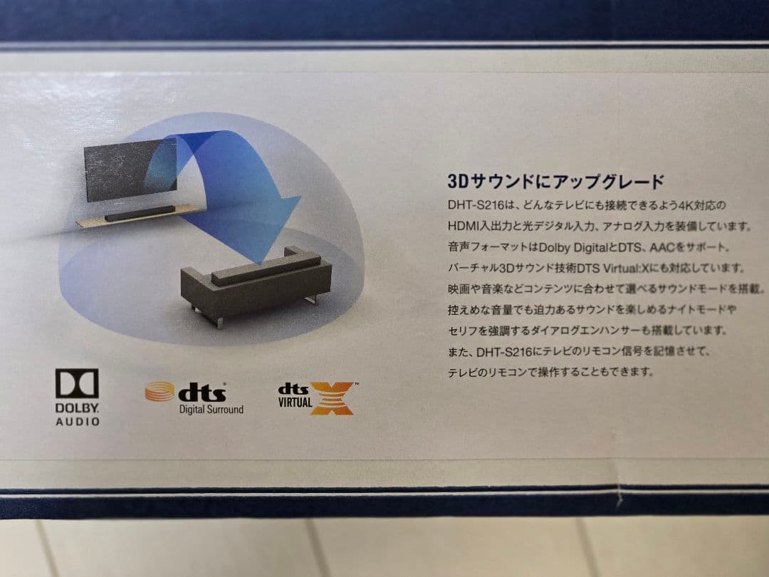 【美品/人気】DENON DHT-S216 サウンドバーBluetooth対応