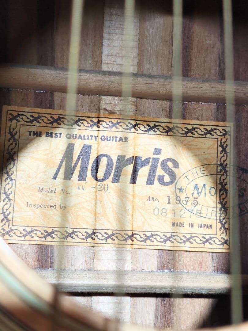 【美品】★70年代 ビンテージ Morris W20 （ケース付）