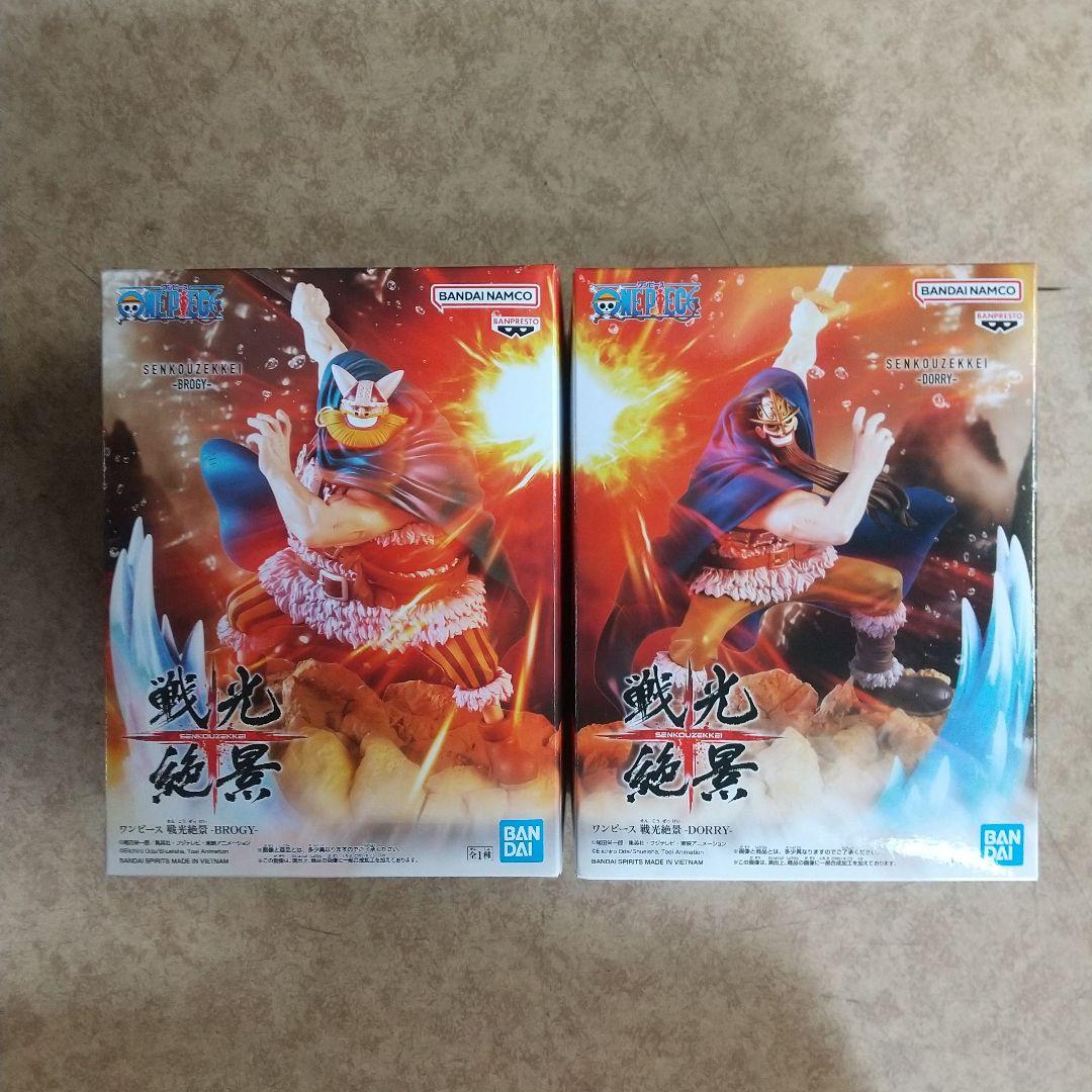 ワンピース ドラゴンボール フィギュア