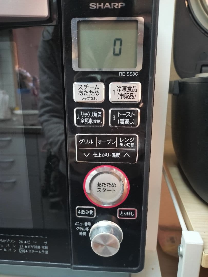 SHARP 23L スチームオーブンレンジ 2016年製 RE-SS8C-B