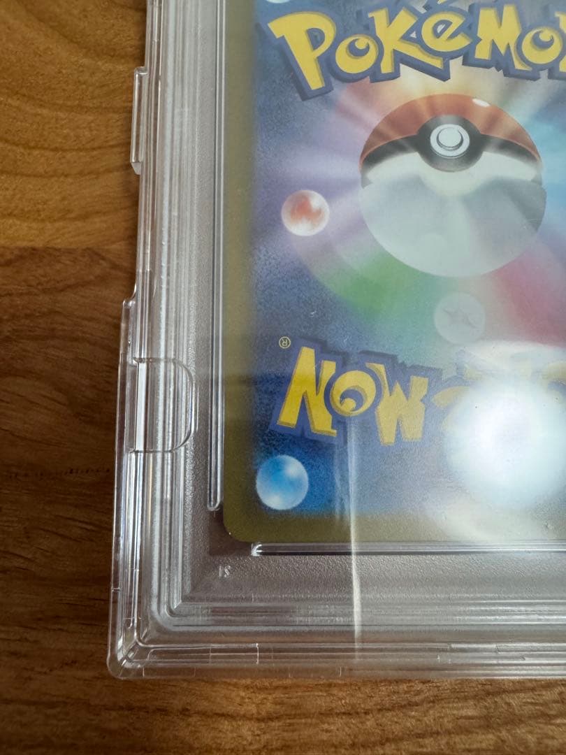 「PSA10」ナンジャモ SAR POKEMON SV2D JP