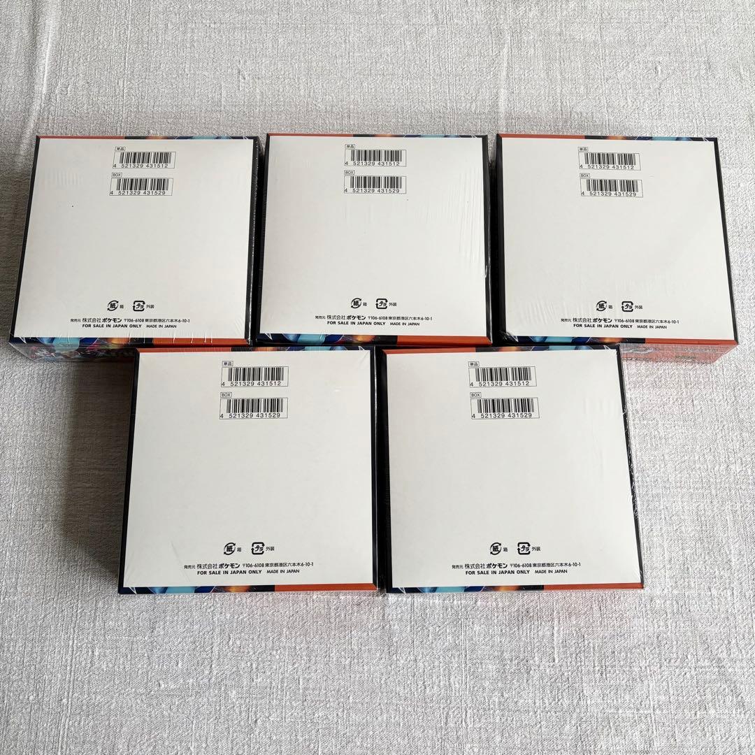 恵*理様 5BOX ポケモンカード インフェルノx シュリンク付き