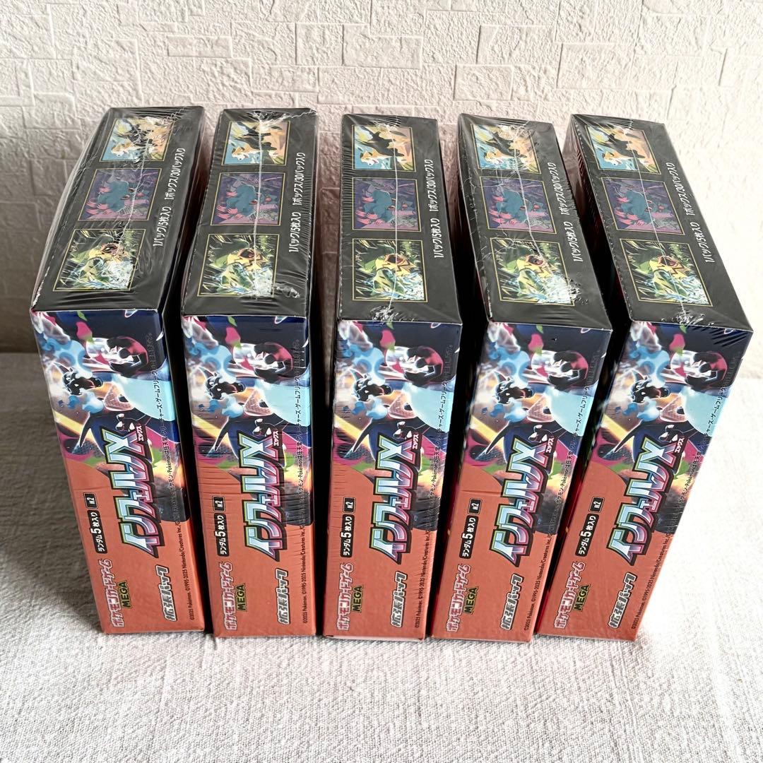 恵*理様 5BOX ポケモンカード インフェルノx シュリンク付き