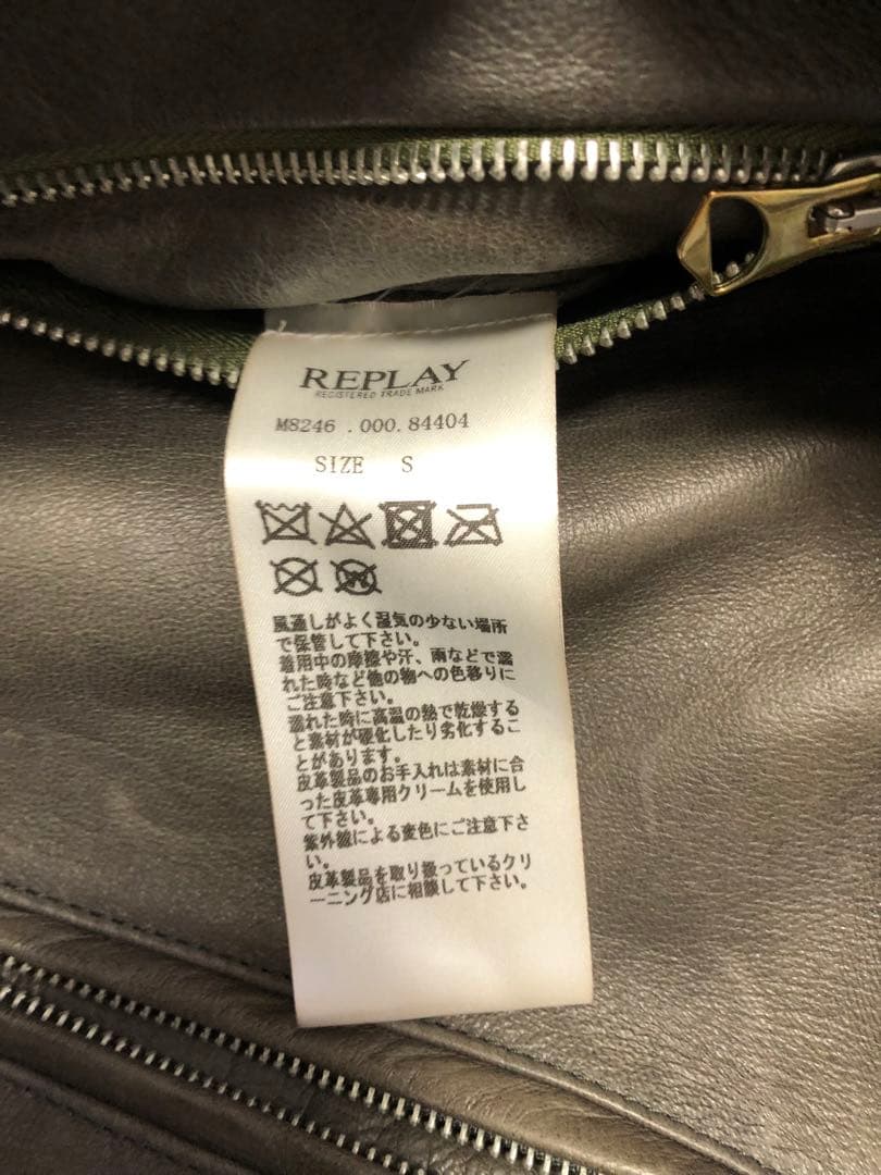 BamikiリプレイREPLAYシングルライダースレザージャケットサイズS