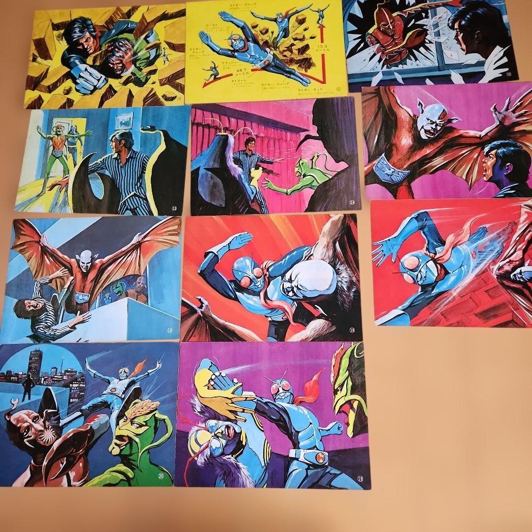 仮面ライダー 紙芝居 レコード付き