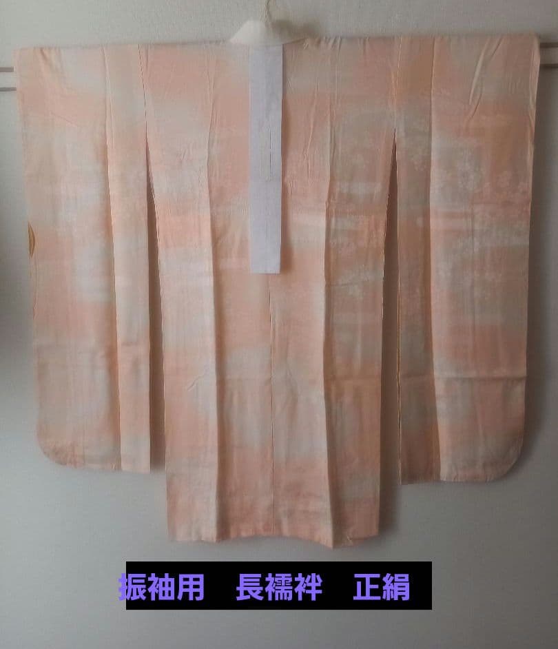 午前中の用が済んだら一旦、出品停止！早い者勝ち！❀ 振袖フルセット10点❀