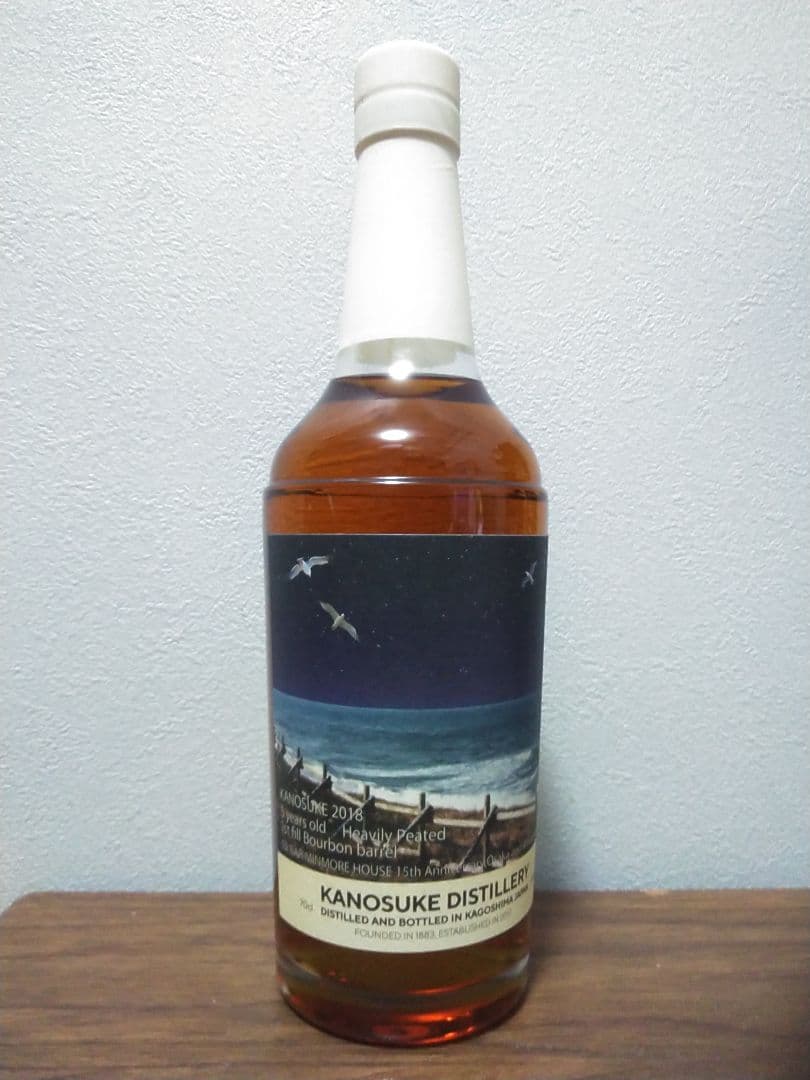 【入手困難】嘉之助　ミンモアハウス