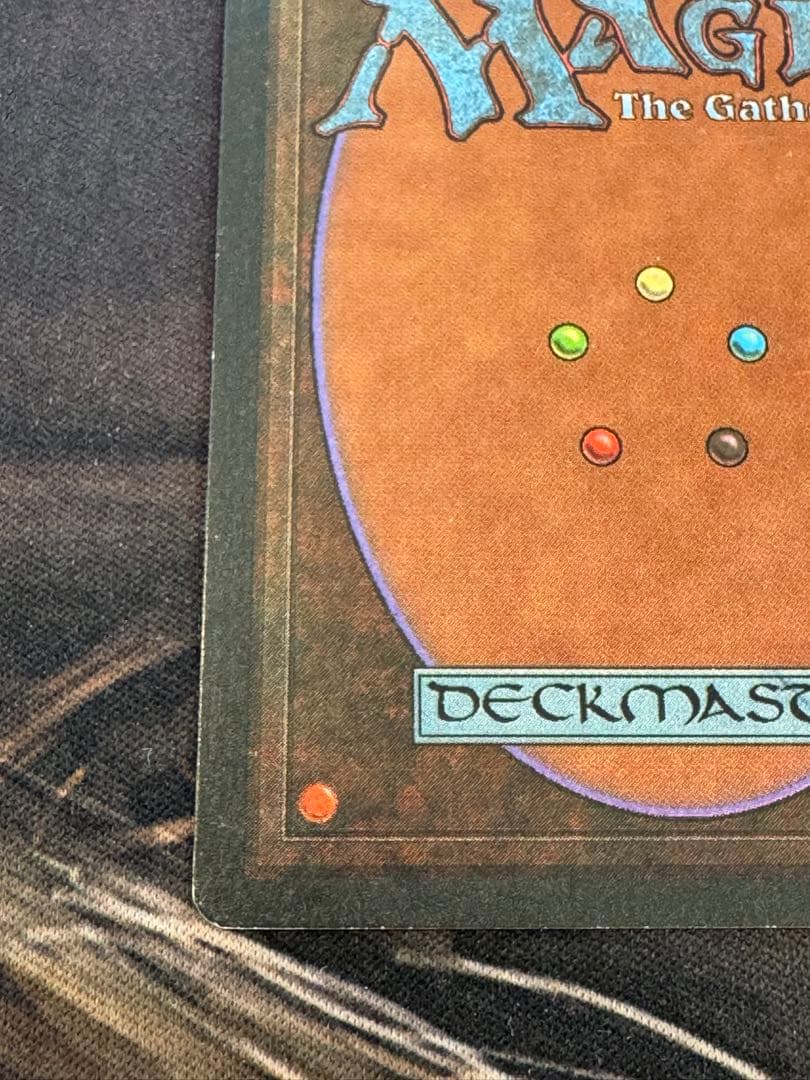 マジック：ザ・ギャザリング Underground Sea Revised 3ED