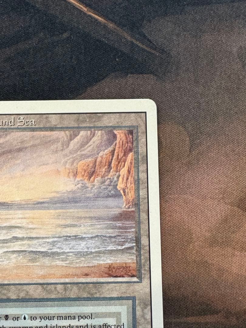 マジック：ザ・ギャザリング Underground Sea Revised 3ED