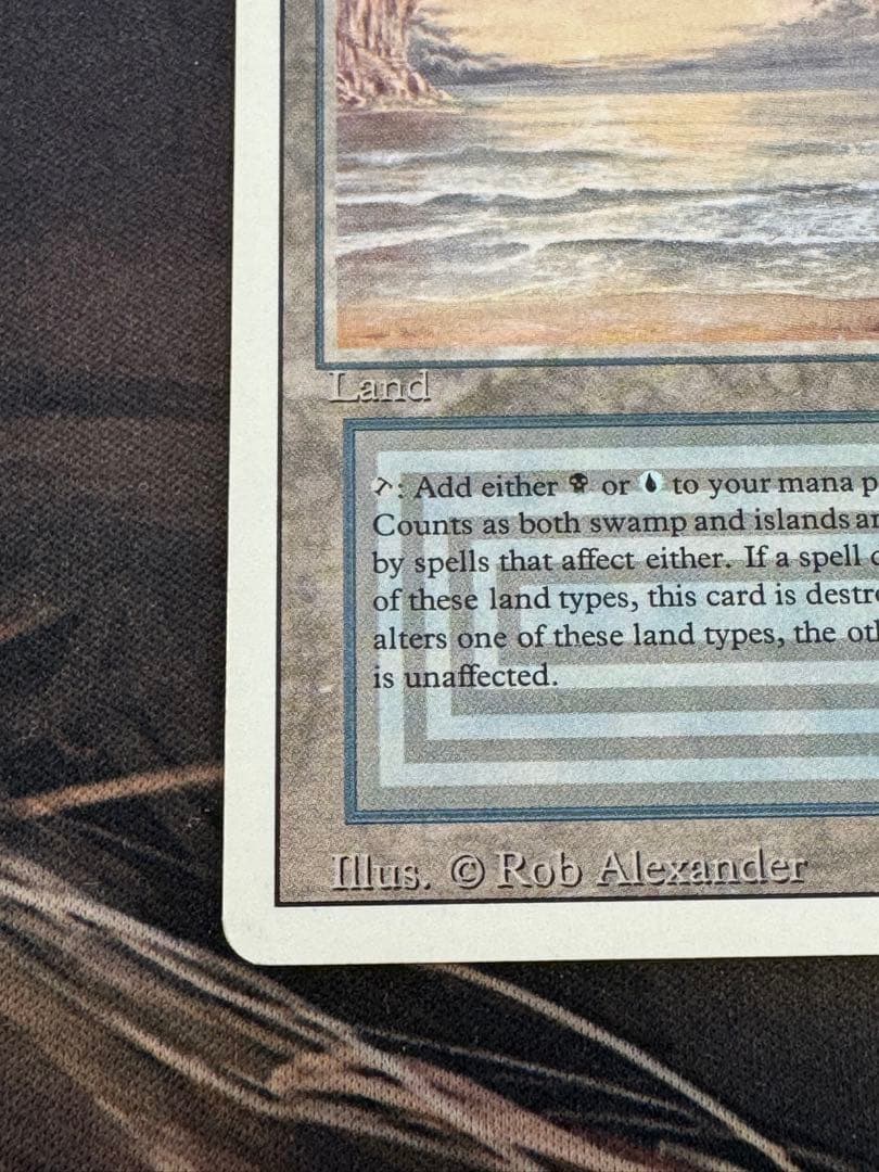 マジック：ザ・ギャザリング Underground Sea Revised 3ED