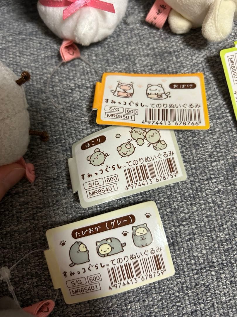 すみっこ　ぽかぽか猫　10こセット