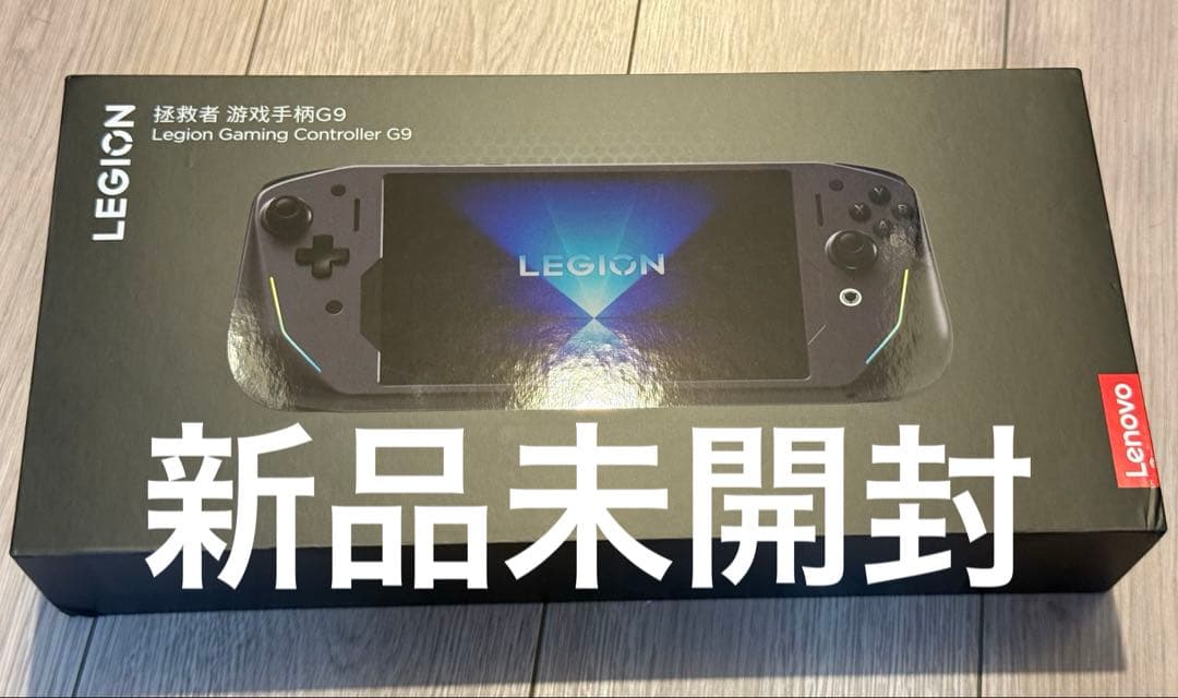 【新品未開封】Lenovo Legion G9 コントローラー