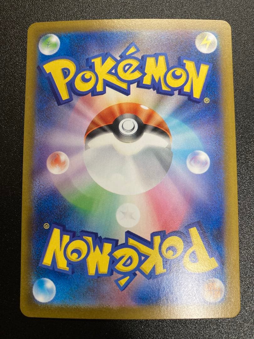 ブラッキーex sar