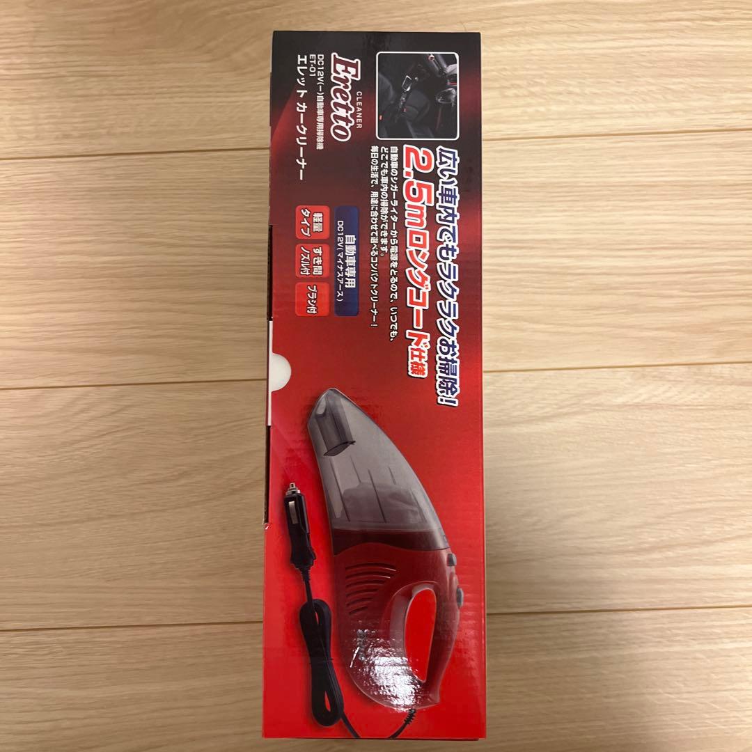 新品 ハンディクリーナー Eretto カークリーナー ロングコード 掃除機