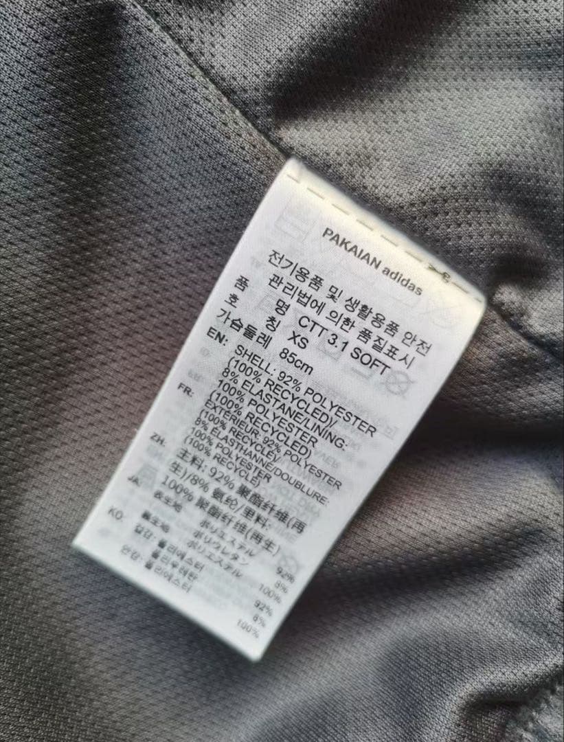 海外限定M Adidas CTT 3.1 トラックジャケットKR0295