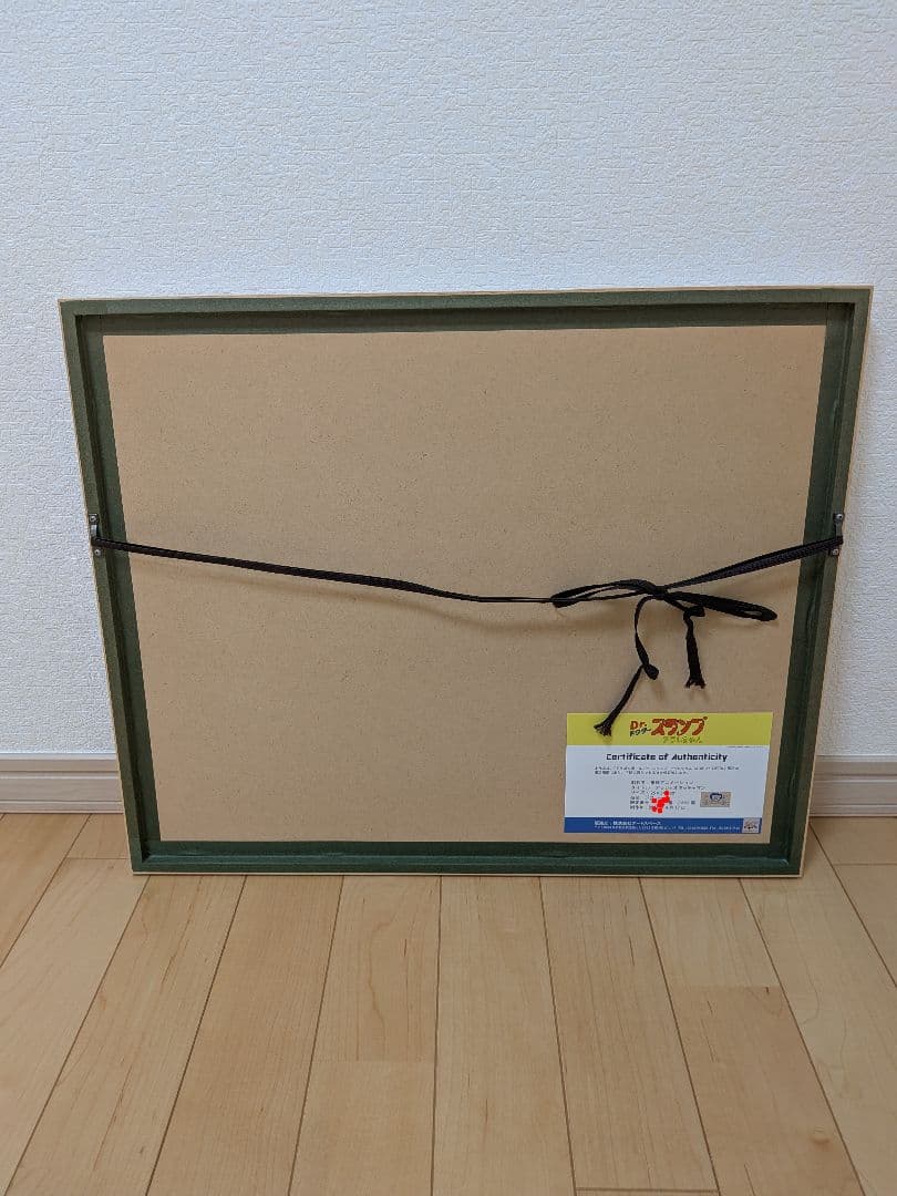 鳥山明　アラレちゃん　伊勢丹限定　アラレとオボッチャマン　ジクレー版画　複製原画