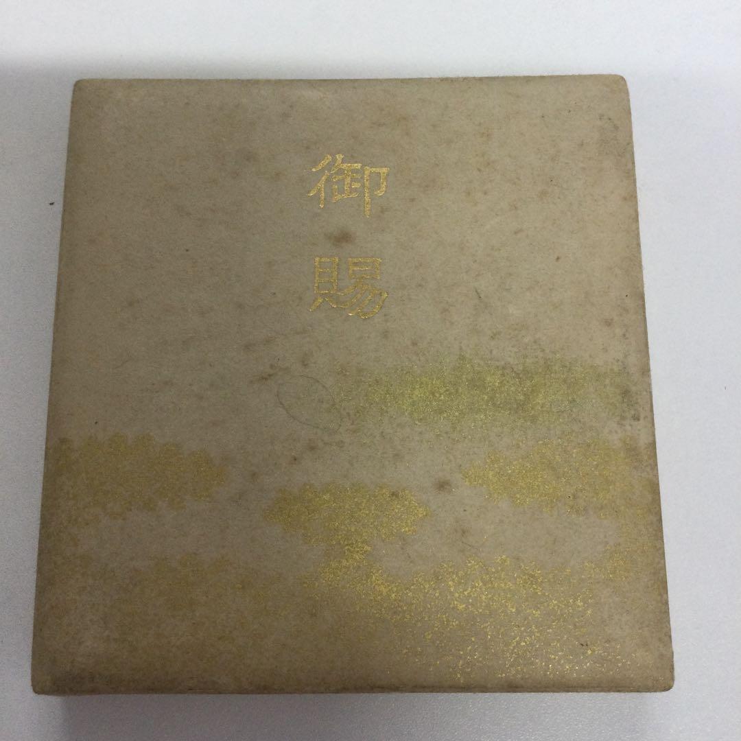 希少　御賜の煙草（御賜煙草）の箱