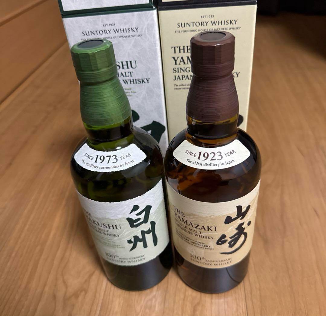 山崎 白州 100周年記念 シングルモルトウイスキーセット 化粧箱付き