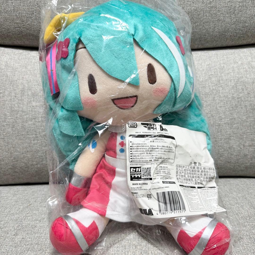 【新品未使用】初音ミク マジカルミライ10thふわふわぬいぐるみ 2022