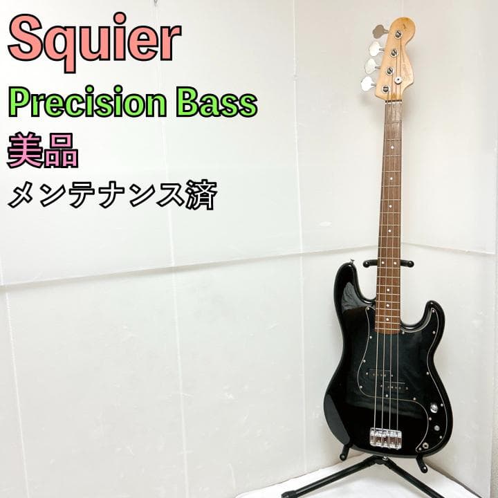 美品 Squier スクワイヤー プレシジョンベース プレベ 黒 ブラック